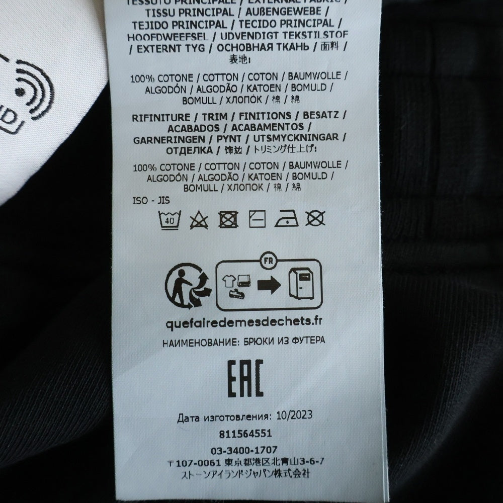 STONE ISLAND(ストーンアイランド) LOGO PATCH CARGO JOGGER 腕章 スウェット カーゴ パンツ 811564551 ブラック