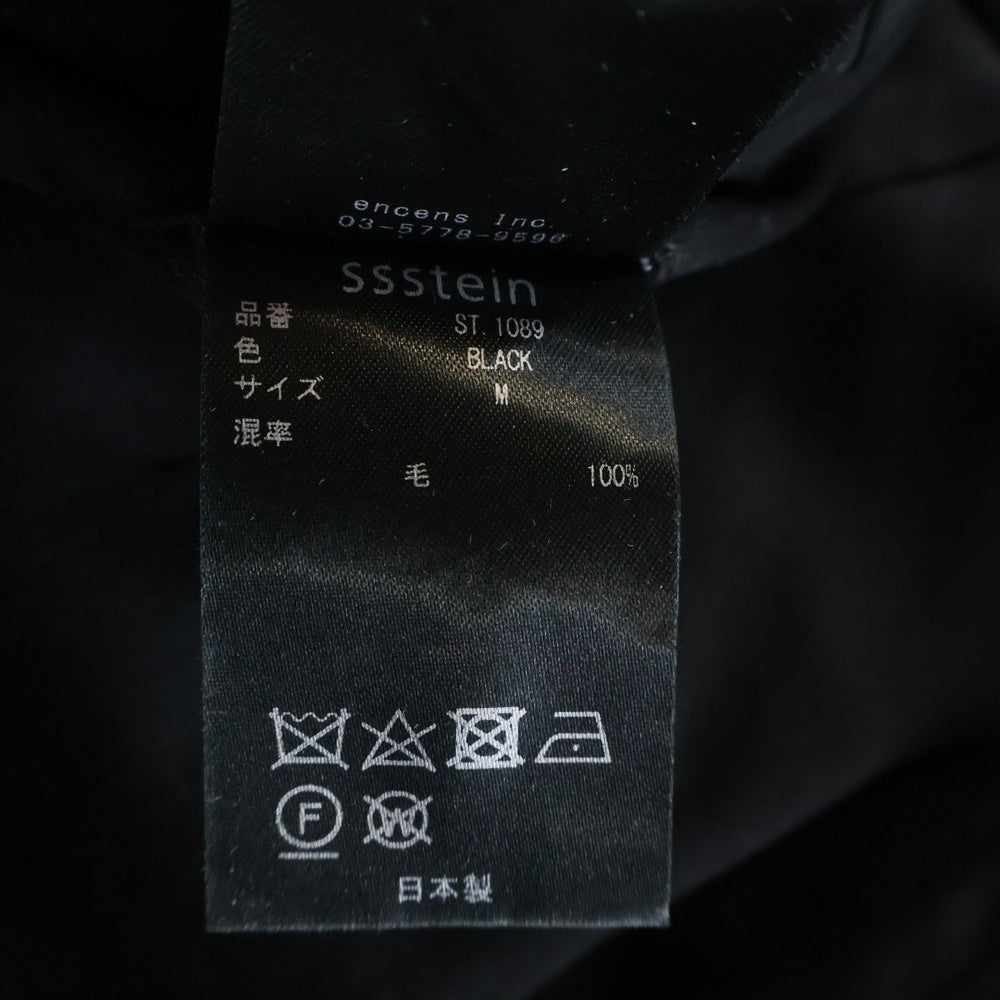 Stein(シュタイン) EXTRA WIDE TROUSERS エクストラワイドトラウザー スラックス ブラック ST-1089