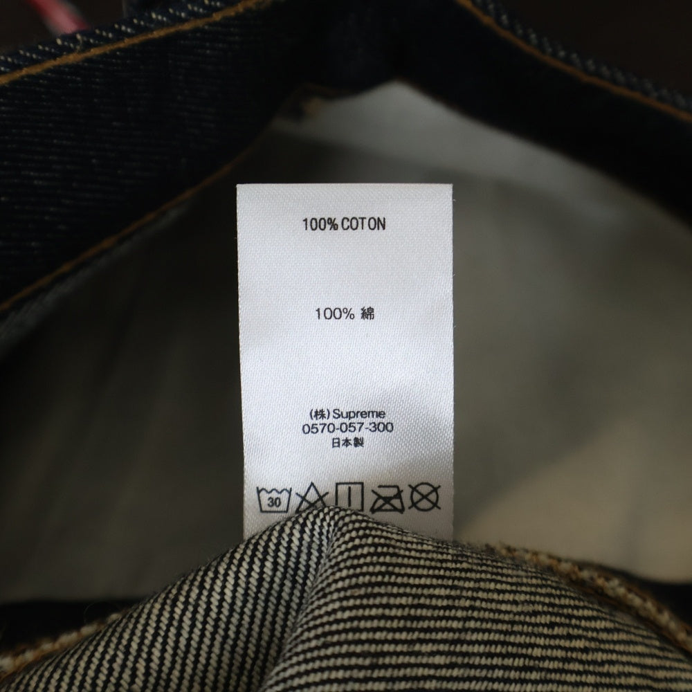 SUPREME(シュプリーム) Rigid Slim Jean リジット スリム ジーンズ ボタンフライデニムパンツ インディゴ
