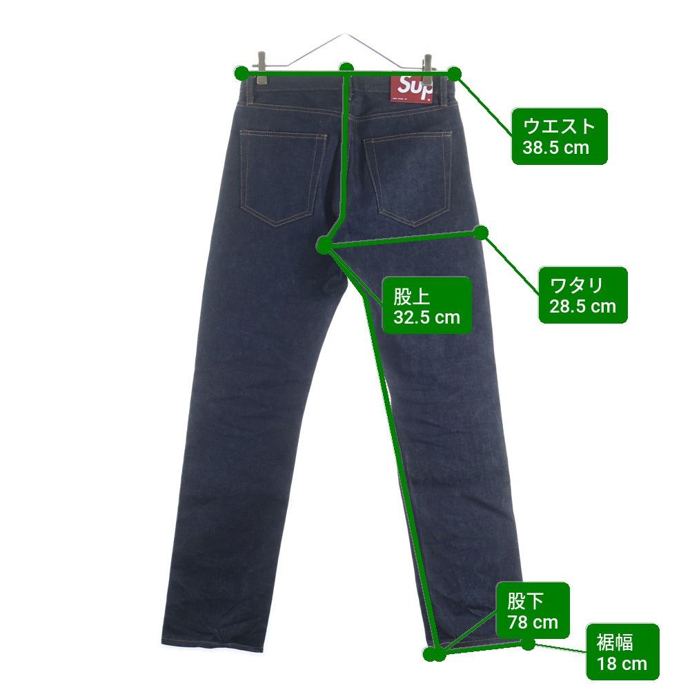 SUPREME(シュプリーム) Rigid Slim Jean リジット スリム ジーンズ ボタンフライデニムパンツ インディゴ