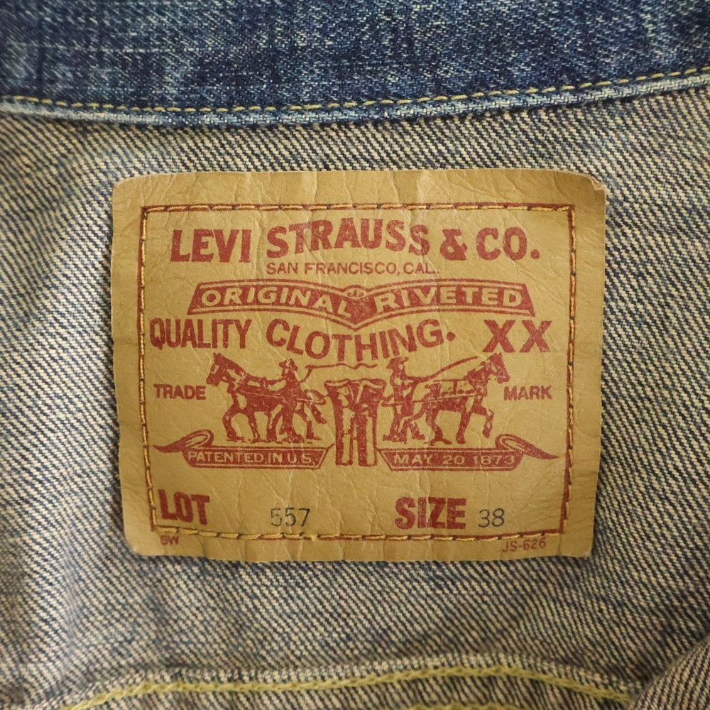 Levi's(リーバイス) 90S VINTAGE ヴィンテージ 復刻 3nd 日本製 BIG E 両面ダブ デニム トラッカー ジャケット インディゴ 71557‐0214