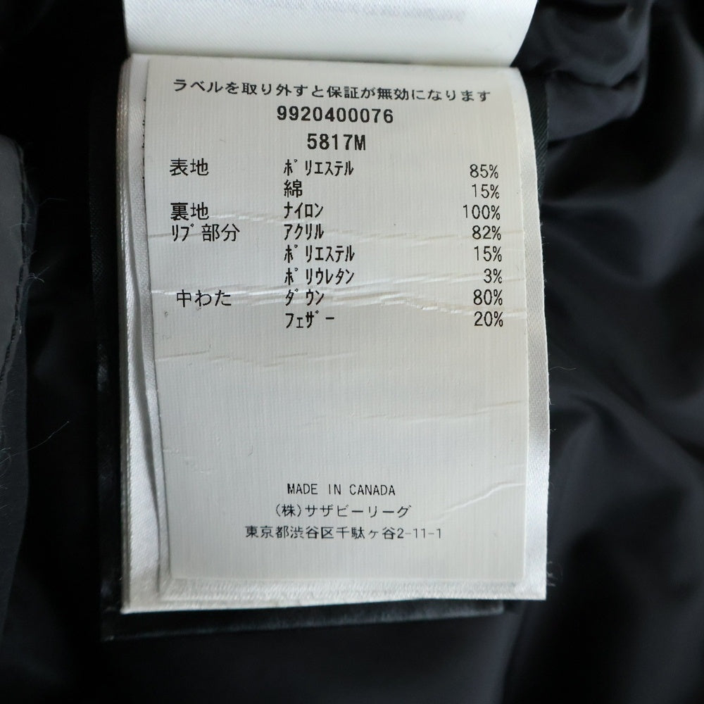CANADA GOOSE(カナダグース) GARIBALDI PARKA ガリバルディパーカー ダウンジャケット ブラック 5817M