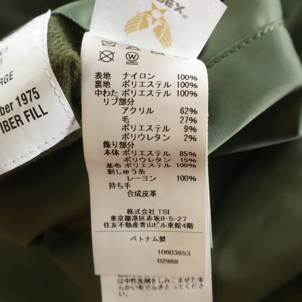 AVIREX(アヴィレックス) COMMERCIAL LOGO MA-1 JACKET コマーシャルロゴ ボンバージャケット グリーン 783-5952036