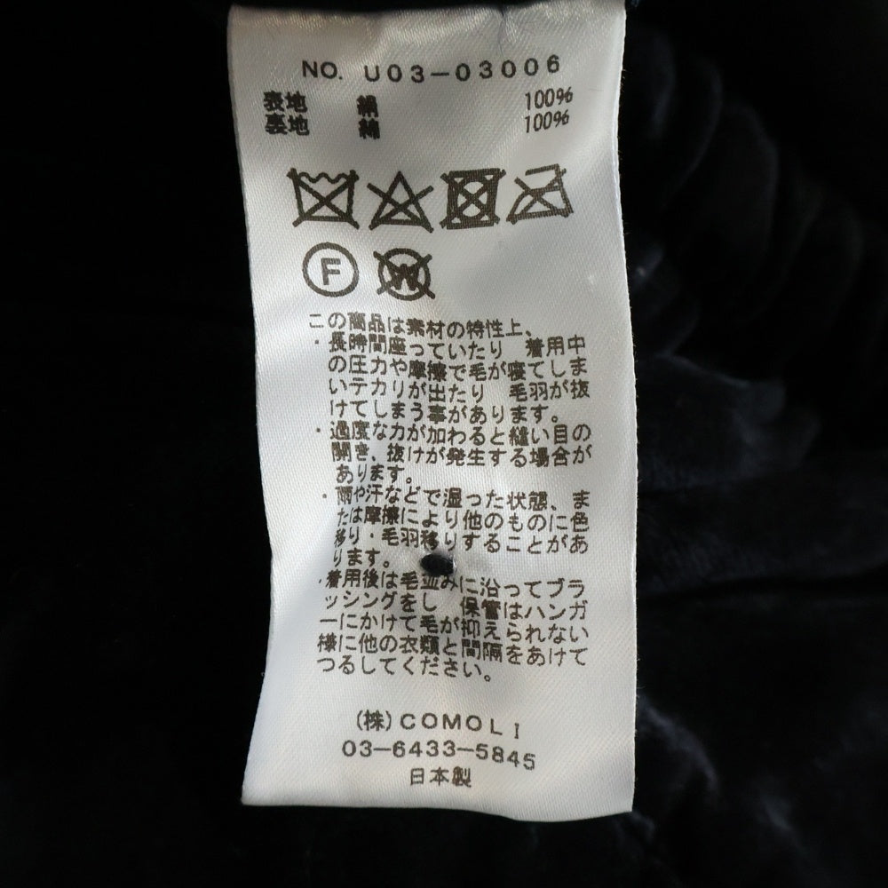 COMOLI(コモリ) 21AW シルク別珍 ドローストリングパンツ ベロアジャージトラックパンツ U03-03006 ブラック