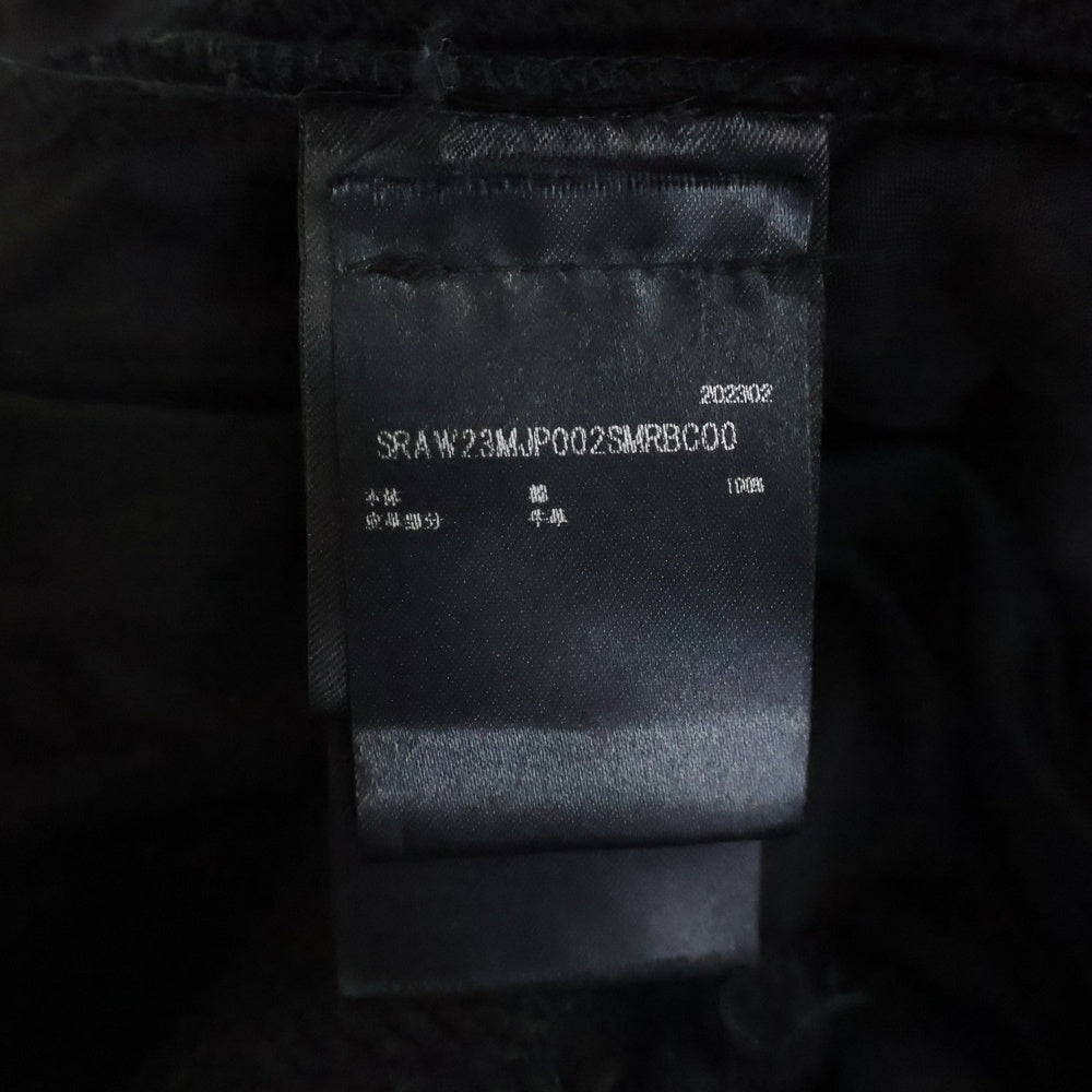 AMIRI(アミリ) ビジュートリム スウェット トラックパンツ ブラック