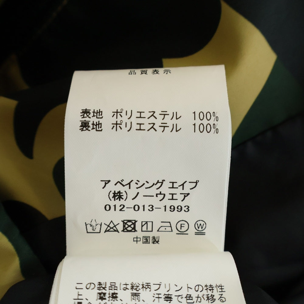 A BATHING APE(アベイシングエイプ) ナイロン ダックハンターカモ カモ柄マウンテンパーカー マルチカラー 001LJJ701016M