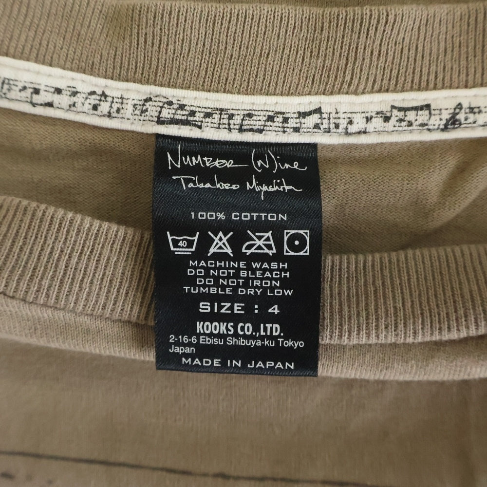 NUMBER (N)INE(ナンバーナイン) 07SS ABOUT A BOY IF HE WAS STILL ALIVE プリント半袖Tシャツ カットソー ベージュ