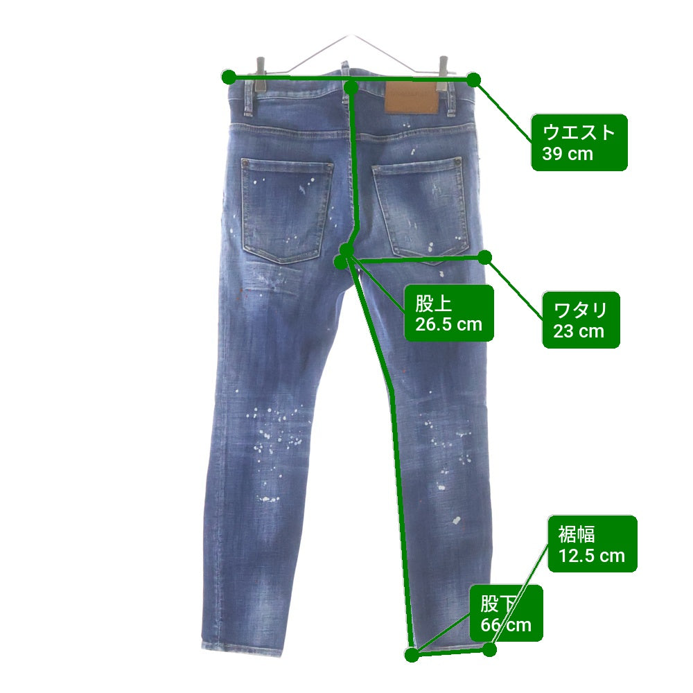 DSQUARED2(ディースクエアード) Medium Easy Wash Super Twinky Jeans ダメージ加工 ウォッシュ スキニー デニム パンツ インディゴ S74LB1661 S30664