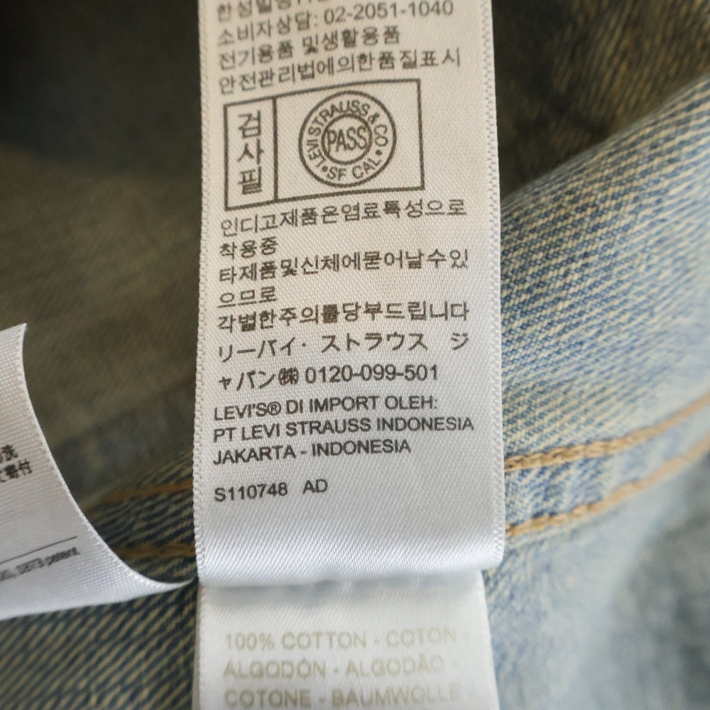 Levi's(リーバイス) 24AW ユーティリティトラッカージャケット MADE IN JAPAN デニムジャケット インディゴ