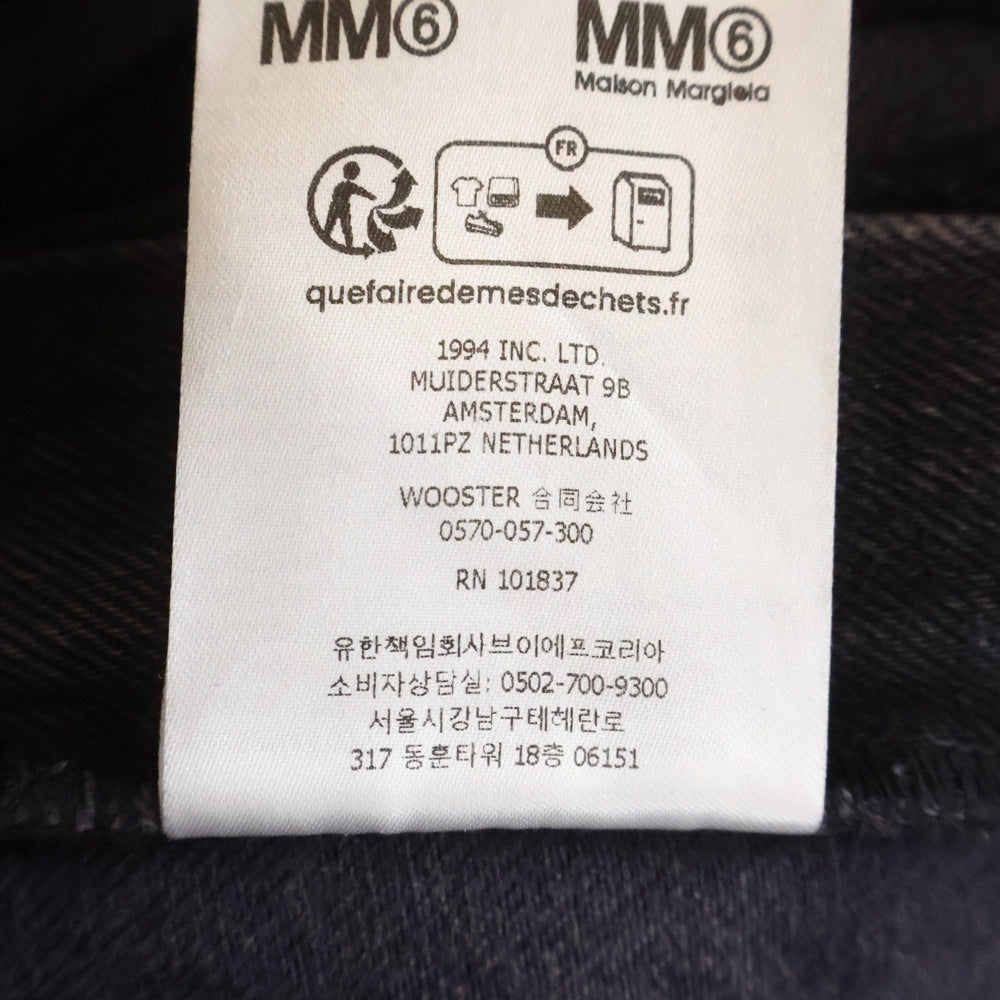 SUPREME(シュプリーム) 24SS ×MM6 Maison Margiel Foil Double Knee Painter Pant フォイル ダブルニー デニムペインターパンツ ブラック