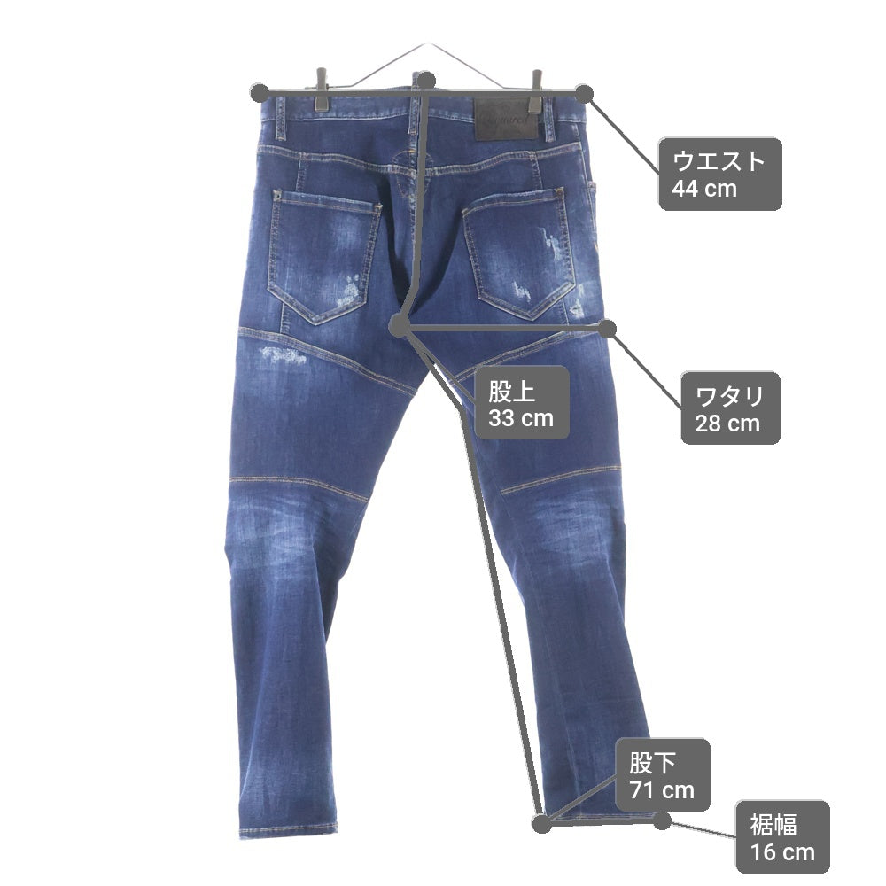 DSQUARED2(ディースクエアード) 23AW Tidy Biker Jean タイディ バイカー ジーンズ ダメージ加工 スキニーデニムパンツ S71LB1262 インディゴ