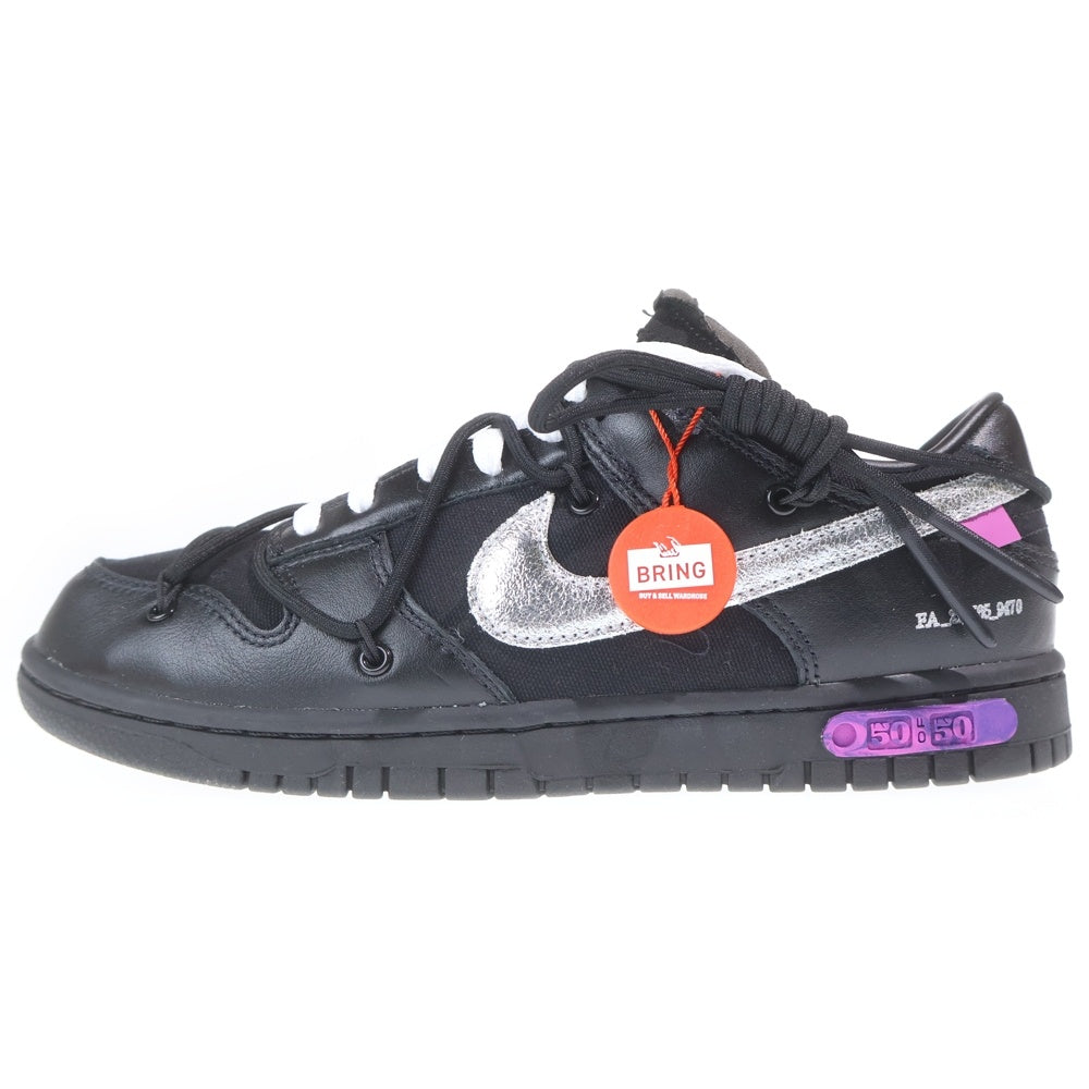 NIKE(ナイキ) ×OFF-WHITE DUNK LOW 1 of 50 Black DM1602-001 50×オフホワイト ダンク ローカットスニーカー ロット50 ブラック US8.5/26.5cm