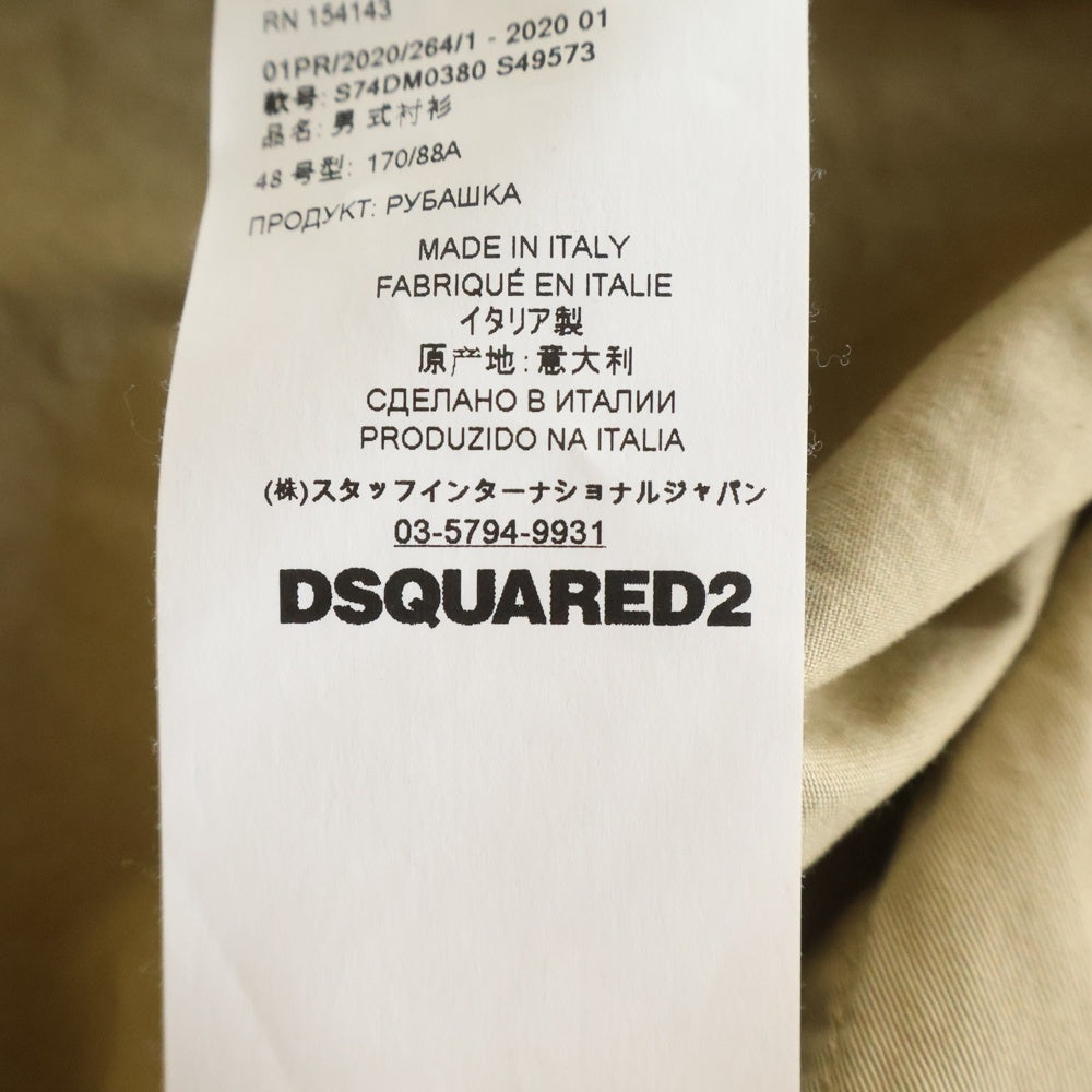 DSQUARED2(ディースクエアード) 20SS 長袖シャツ ベージュ S74DM0380 S49573