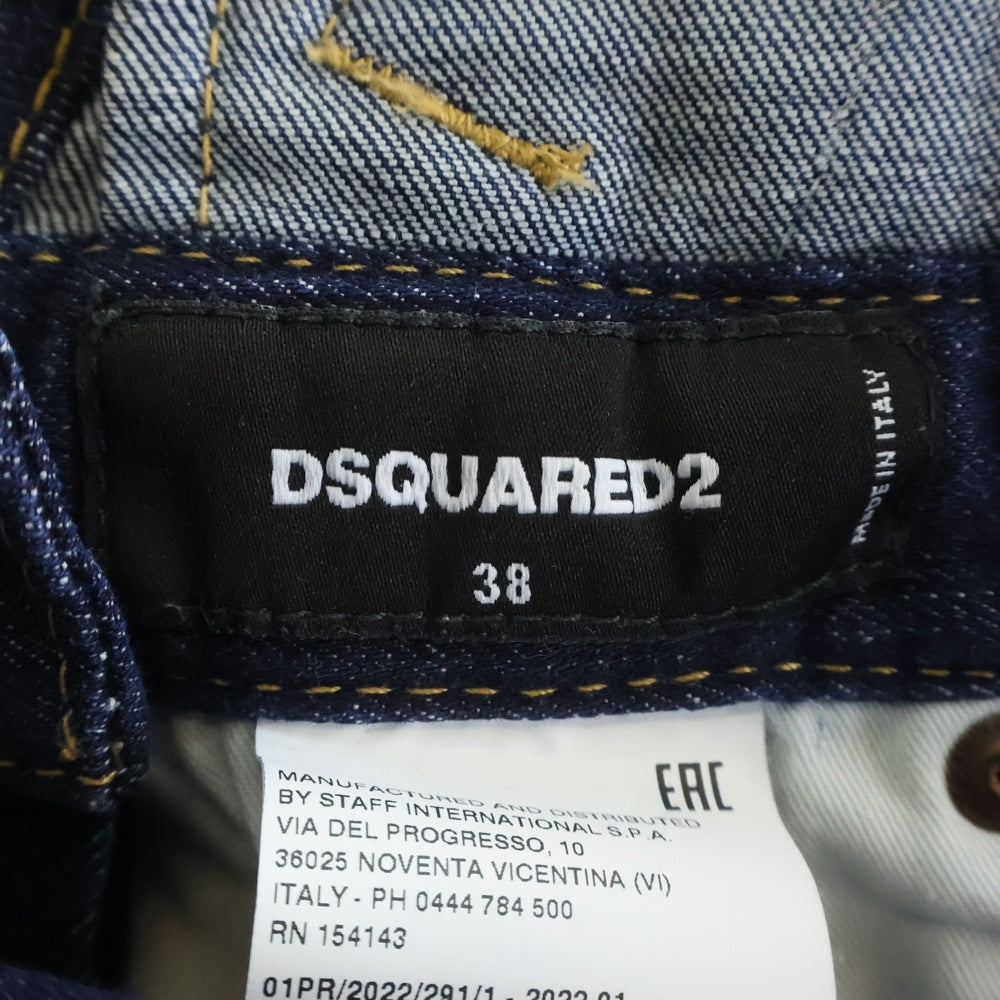 DSQUARED2(ディースクエアード) 22SS オーバーオール デニムサロペット オールインワン インディゴ S75CV0533 レディース