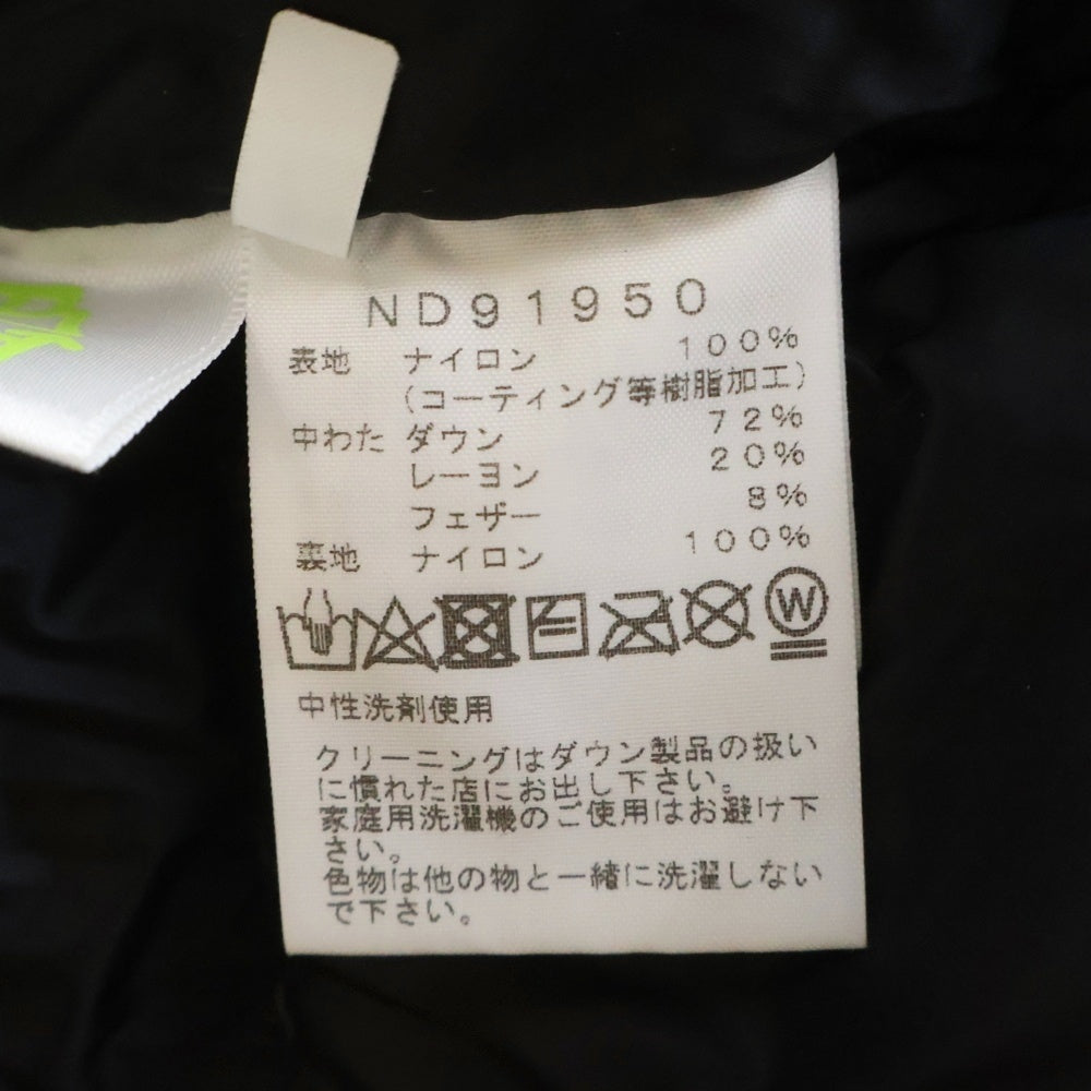 THE NORTH FACE(ザノースフェイス) BALTRO LIGHT JACKET バルトロライトダウンジャケット ブラウン ND91950