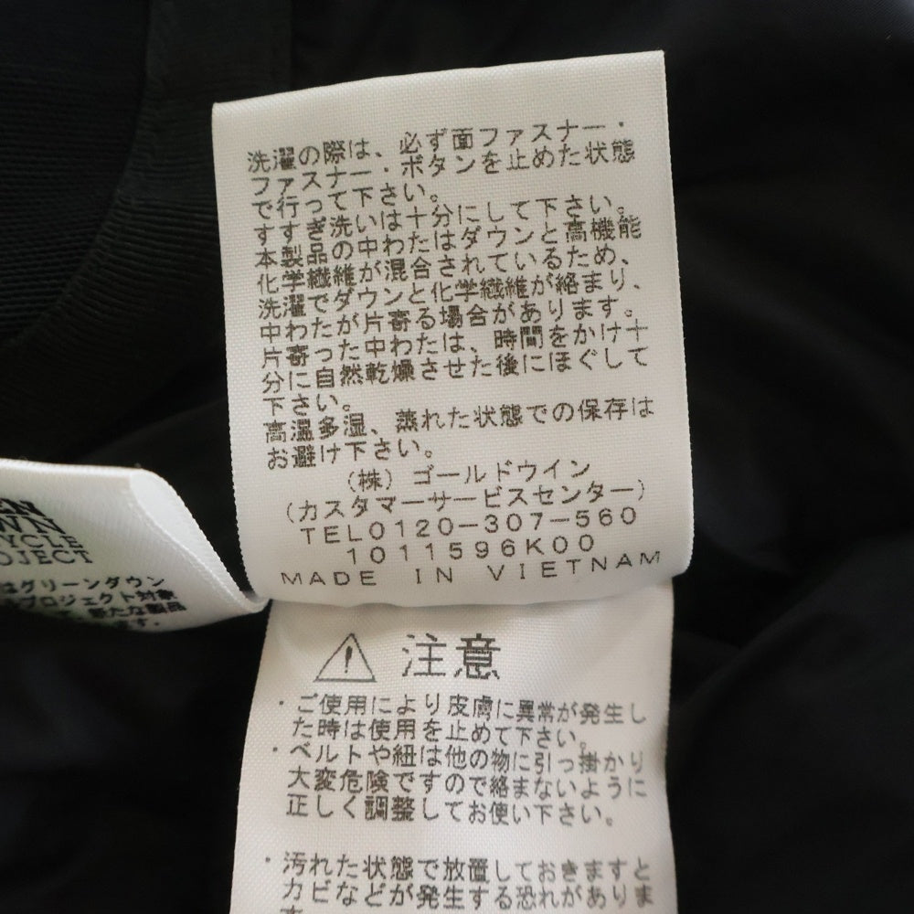 THE NORTH FACE(ザノースフェイス) BALTRO LIGHT JACKET バルトロライトダウンジャケット ブラウン ND91950