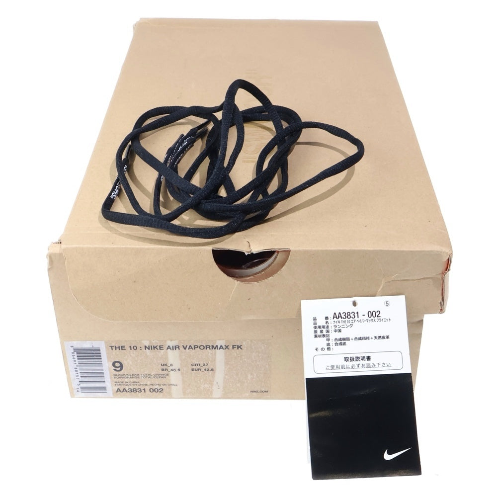 NIKE(ナイキ) ×OFF-WHITE AIR VAPORMAX FLYKNIT オフホワイト エア ヴェイパーマックス フライニット ローカットスニーカー ブラック US9/27.0cm AA3831-002