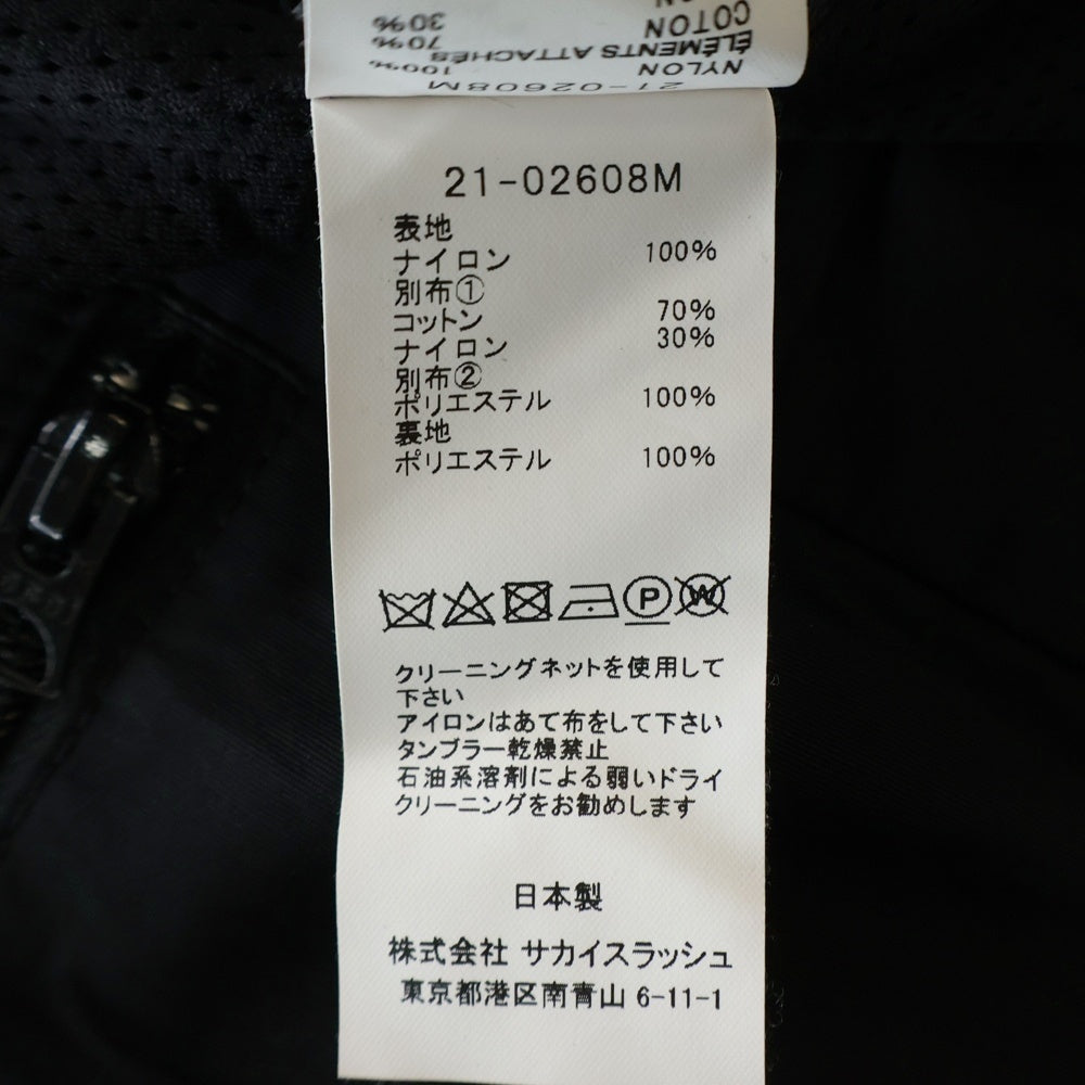 Sacai(サカイ) 21AW Nylon Pants ナイロン切替 イージー パンツ ブラック 21-02608M