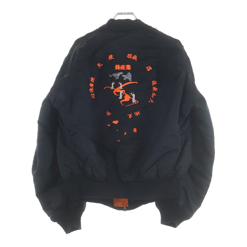 ALPHA INDUSTRIES(アルファ インダストリーズ) ×葵産業 aoi industry 心清きMA-1 ボンバージャケット 刺繍 ブラック/オレンジ