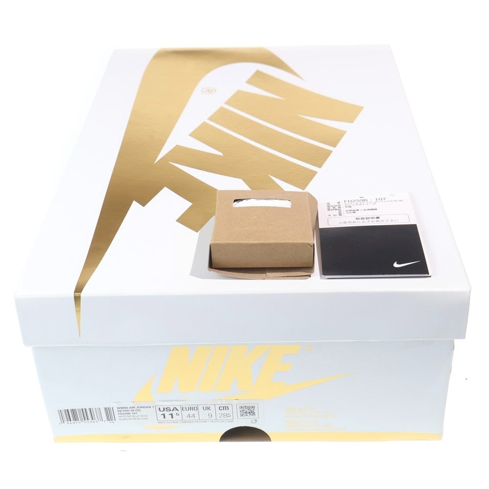 NIKE(ナイキ) WMNS AIR JORDAN 1 RETRO HIGH OG METALLIC GOLD FD2596-107 エアジョーダン1 レトロ ハイ OG ハイカットスニーカー ホワイト/ゴールド US11.5/28.5cm