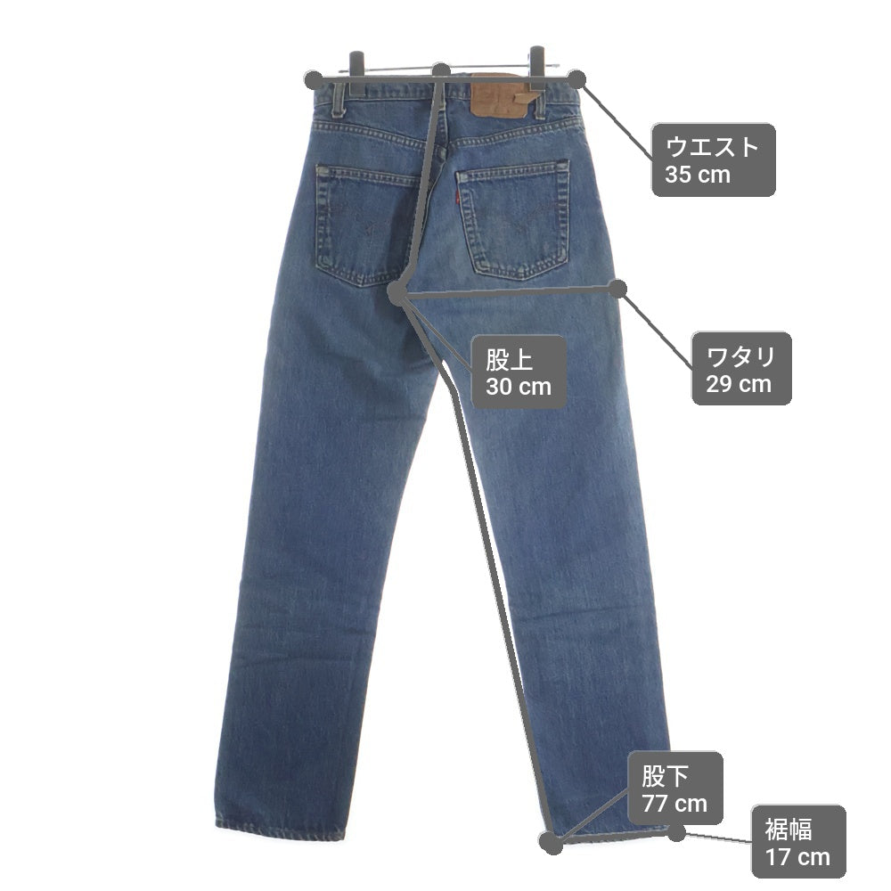 Levi's(リーバイス) 80s 505 VINTAGE 505-0217 ボタン裏8 リーバイスジップ サークルR ジップフライデニムパンツ インディゴ