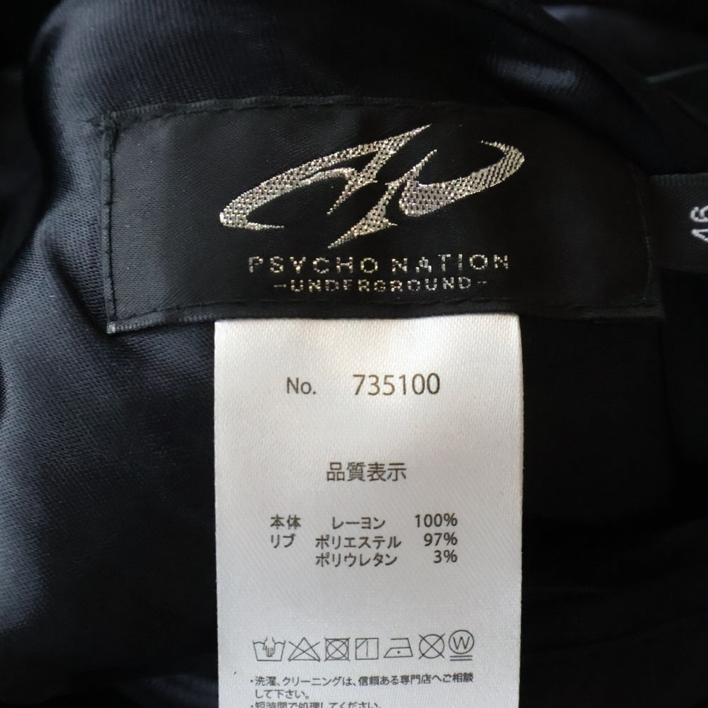 NO BRAND(ノーブランド) 【P.N.UNDERGROUND】サイコネーション アンダーグラウンド ×東京喰種 金木研 総刺繍リバーシブルスカジャン スーベニアジャケット ブラック/レッド 735100