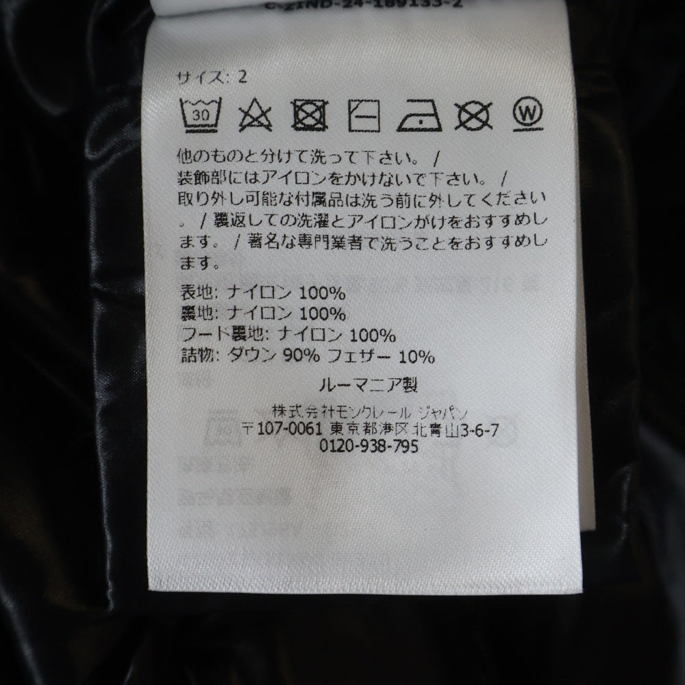 MONCLER(モンクレール) MONTBELIARD GIUBBOTTO JACKET モンベリアル ショートダウンジャケット ブラック K20911A51X00 68950