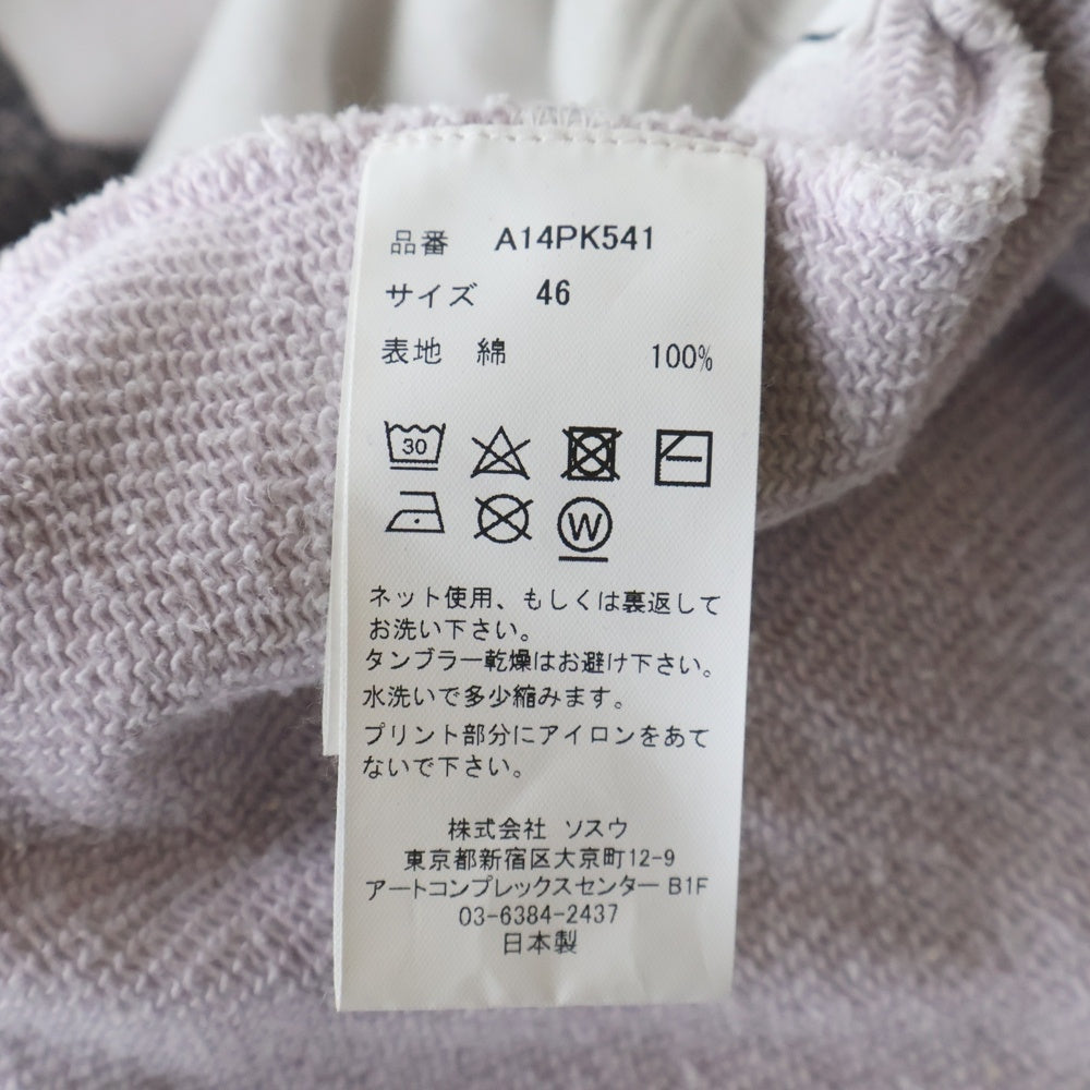 MAISON MIHARAYASUHIRO(メゾンミハラヤスヒロ) Bleached Smily Face Print ブリーチスマイルジップパーカー フーディー グレー/パープル A14PK541