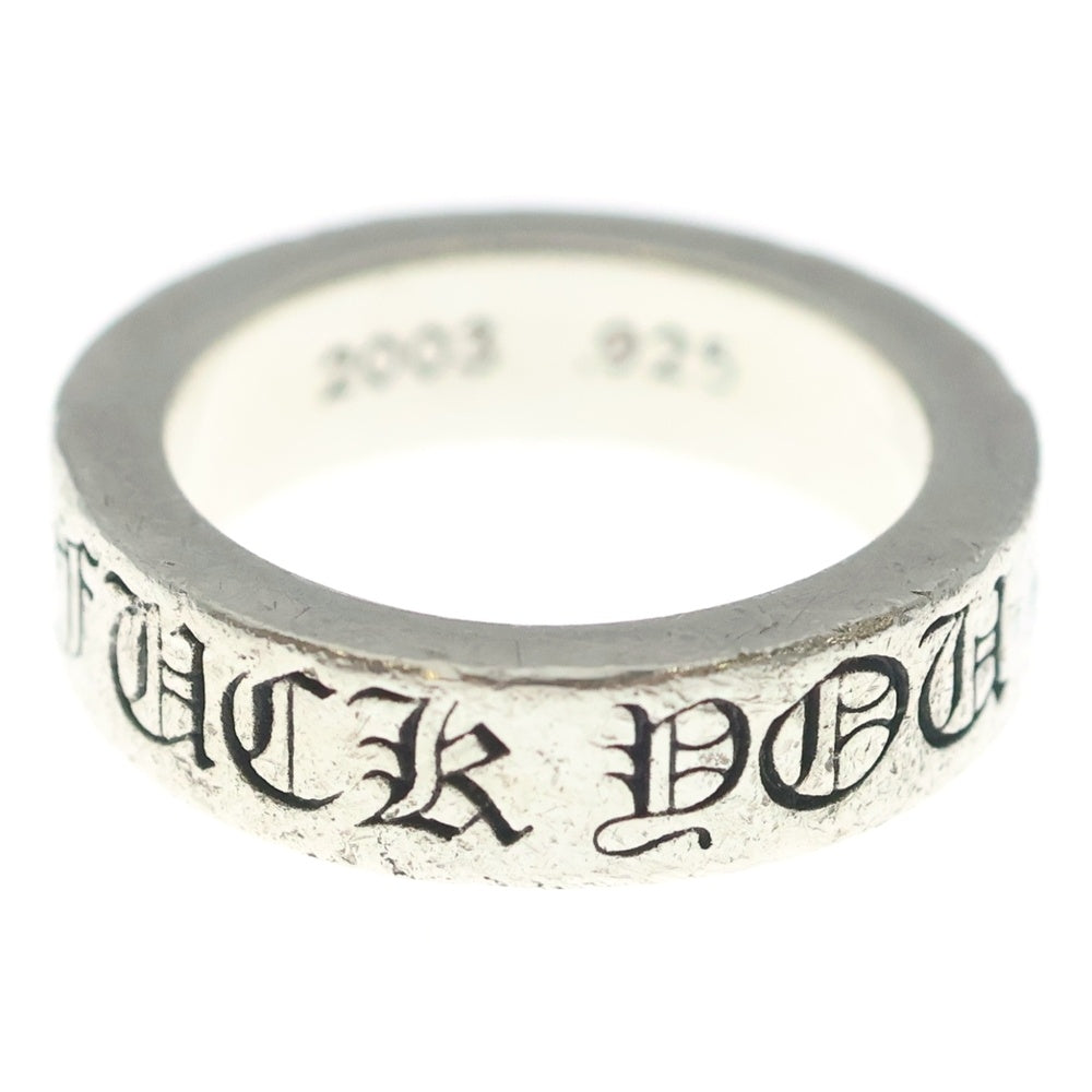 CHROME HEARTS(クロムハーツ) 6mm SPACER FOREVER 6mmスペーサーリング フォーエバーシルバーBCA337
