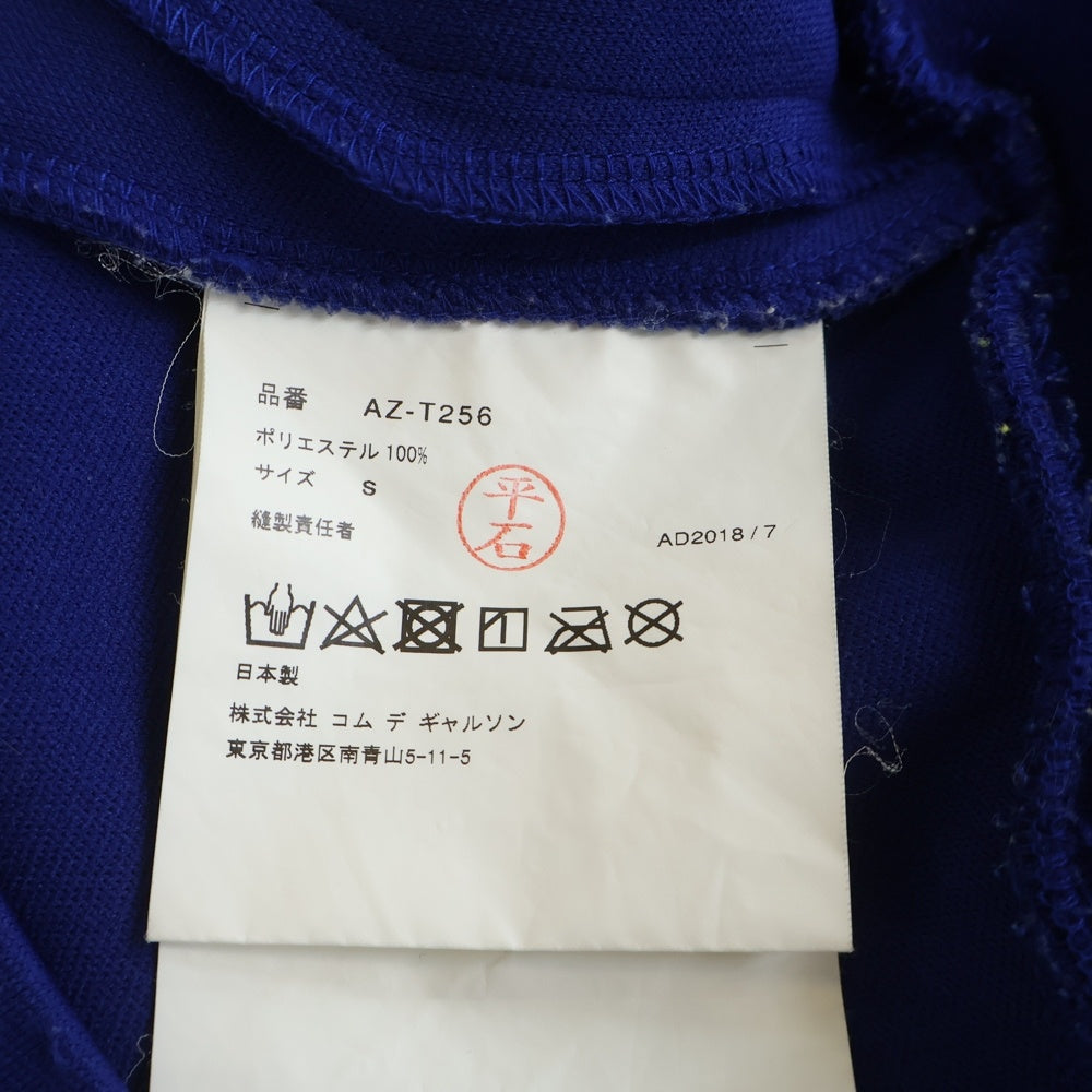 PLAY COMME des GARCONS(プレイコムデギャルソン) HEART LOGO TRACK JACKET ハートロゴトラックジャケット ブルー AZ-T256