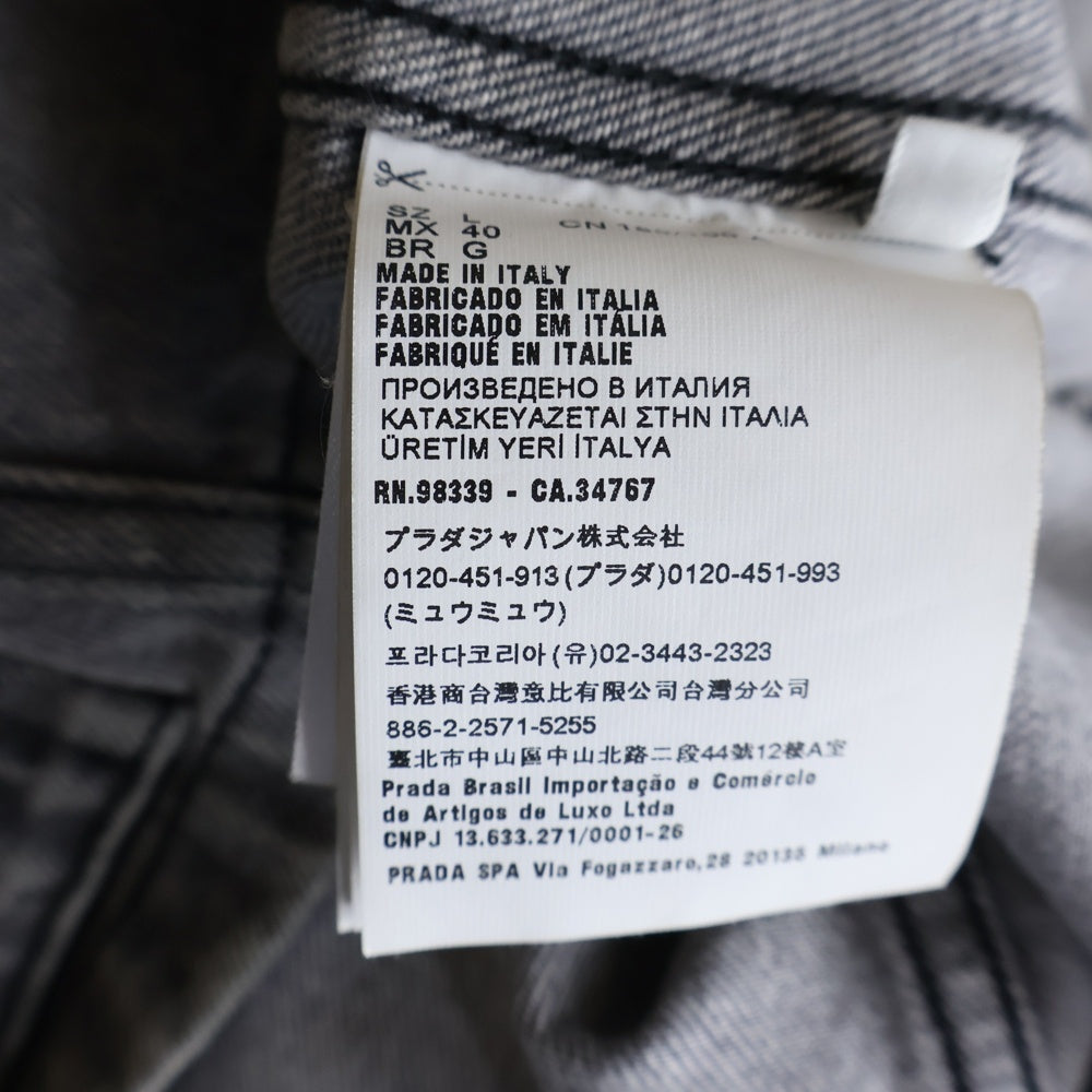 PRADA(プラダ) 23AW トライアングルロゴ プレート デニムジャケット ジップアップブルゾン グレー GEB231 S232 13B4