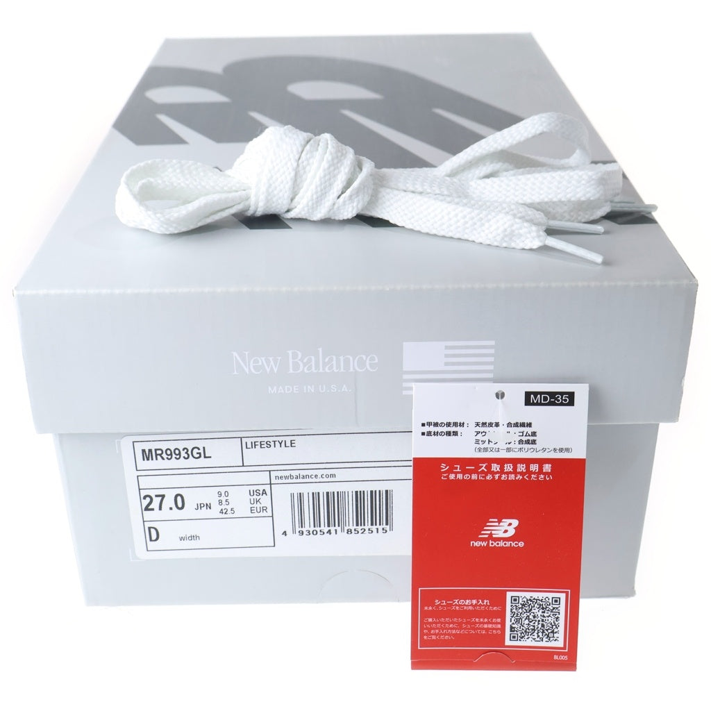 New Balance(ニューバランス) MR993GL スウェード ローカットスニーカー グレー US9/27cm