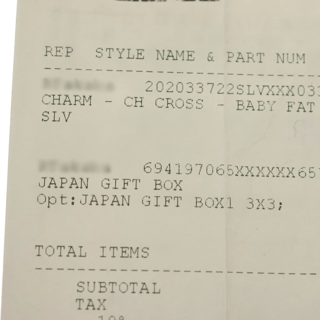 CHROME HEARTS(クロムハーツ) CRS BBYFAT ベイビーファットクロス ペンダントトップ シルバー BCA237