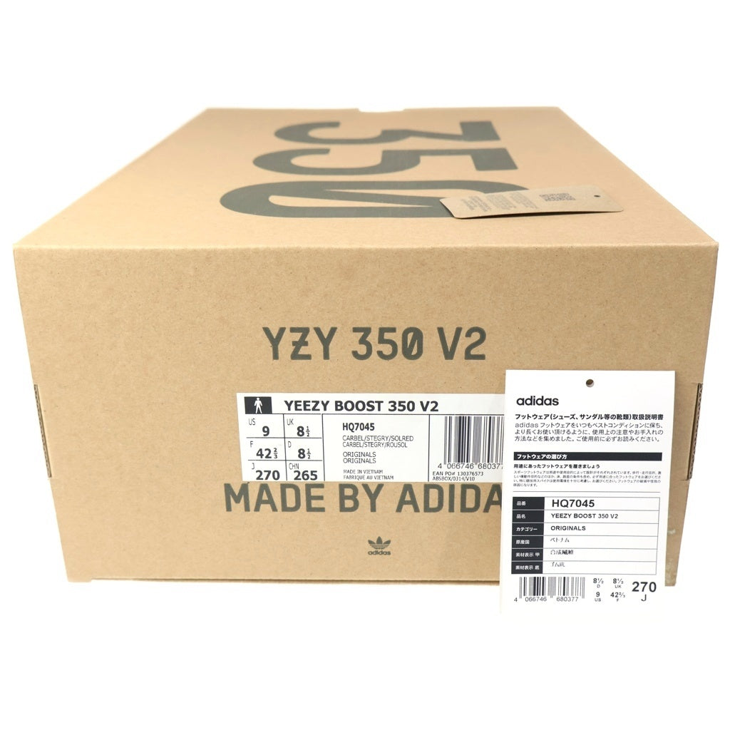 adidas(アディダス) YEEZY BOOST 350V2 CARBON BELUGA イージーブースト カーボン ベルーガ ローカットスニーカー グレー/オレンジ US9/27cm HQ7045