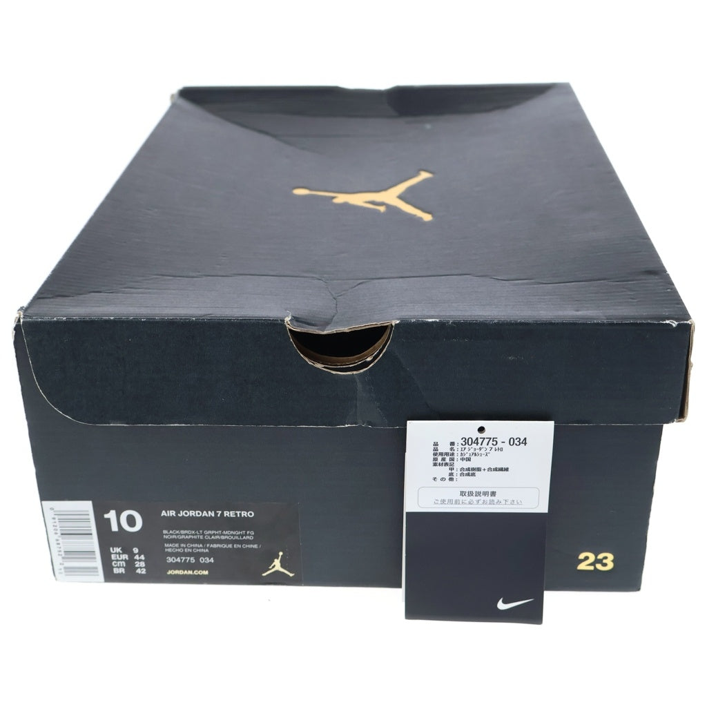 NIKE(ナイキ) 【観賞用 2015年製】 AIR JORDAN 7 RETRO BORDEAUX 304775-034 エアジョーダン7 レトロ ボルドー ハイカットスニーカー ブラック US10/28cm