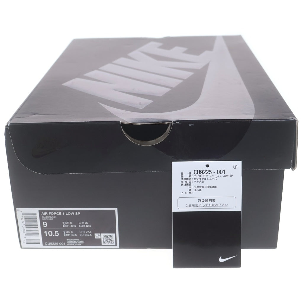 NIKE(ナイキ) ×SUPREME AIR FORCE 1 LOW CU9225-001 シュプリーム エアフォース 1 ローカットスニーカー ブラック US9/27cm