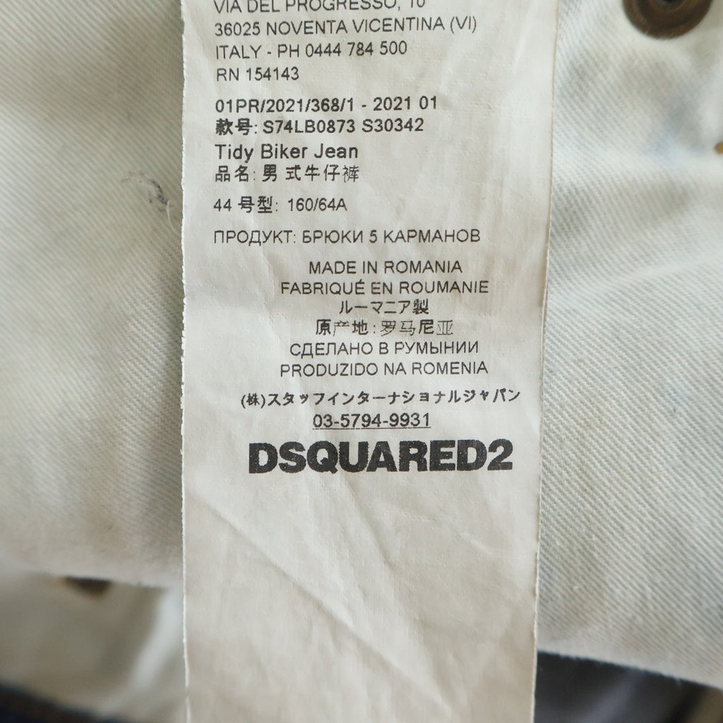 DSQUARED2(ディースクエアード) 21SS MEDIUM WASH 4 TIDY BIKER JEANS ミディアムウォッシュタイディバイカージーンズ デニムスキニーパンツ インディゴ SL74LB0873 S30342