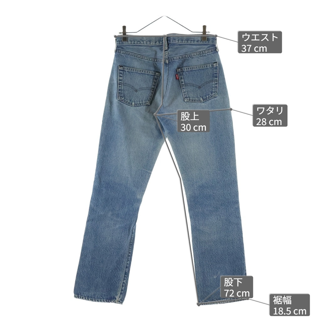 Levi's(リーバイス) 90S VINTAGE 501 ボタン裏刻印524 スモールe 両面タブ ストレート ジップフライ デニムパンツ インディゴ W31L33