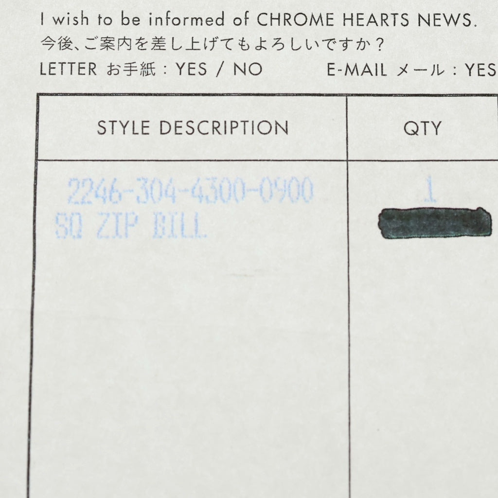 CHROME HEARTS(クロムハーツ) SQ ZIP BILL スクエアジップビル レザーウォレット 財布 ブラック