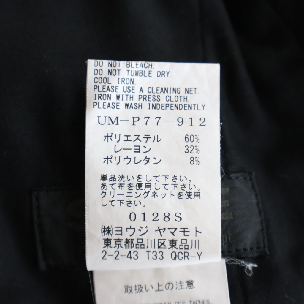 s'yte(サイト) ポリエステル サルエルパンツ ブラック UM-P77-912