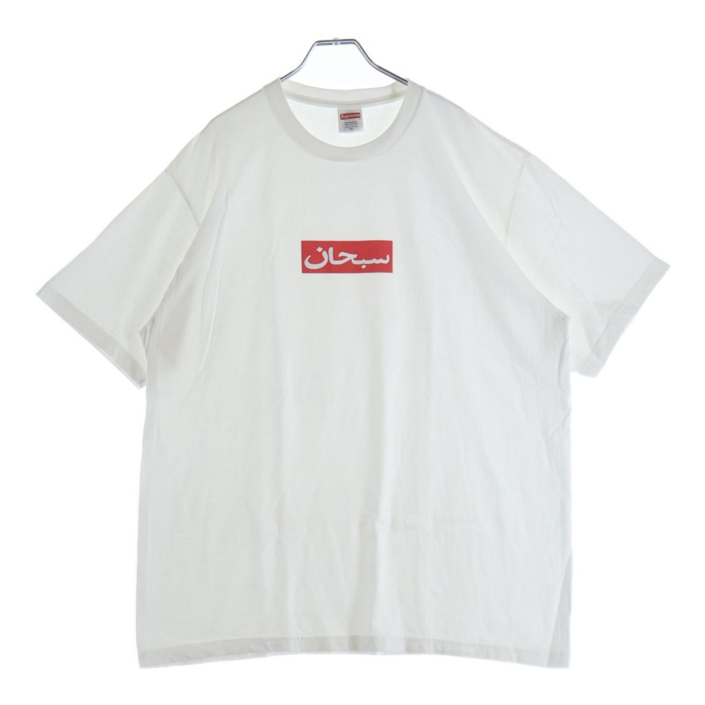 SUPREME(シュプリーム) 26SS Arabic Box Logo Tee アラビックボックスロゴTシャツ ホワイト