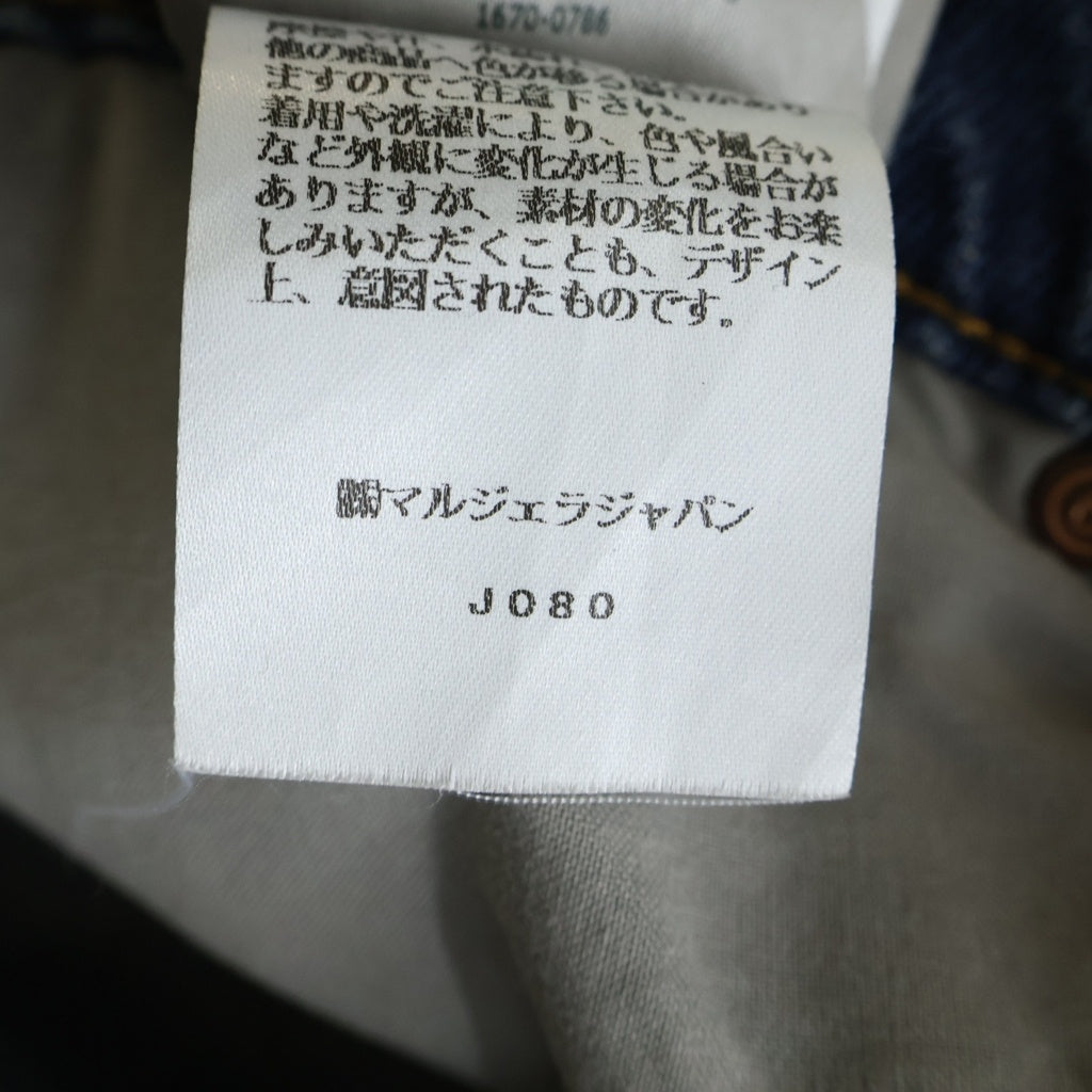 MM6 Maison Margiela(エムエムシックスメゾンマルジェラ) 5ポケット ワイド ダメージデニム パンツ インディゴ SHOLA0014