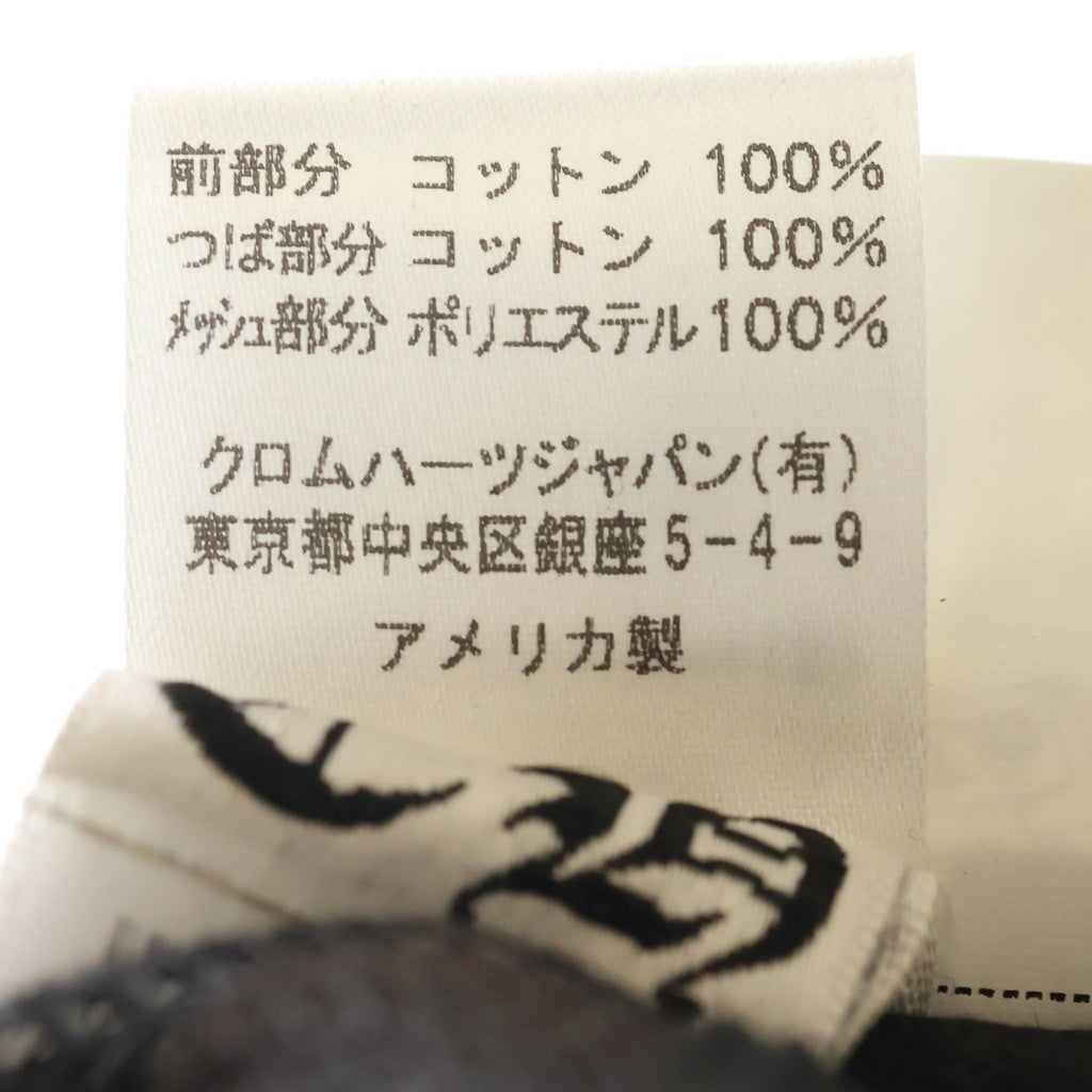 CHROME HEARTS(クロムハーツ) ×MATTY BOY CHOMPER TRUCKER CAP マッティボーイ チョンパー ロゴ刺繍 メッシュ トラッカーキャップ 帽子 ブラック