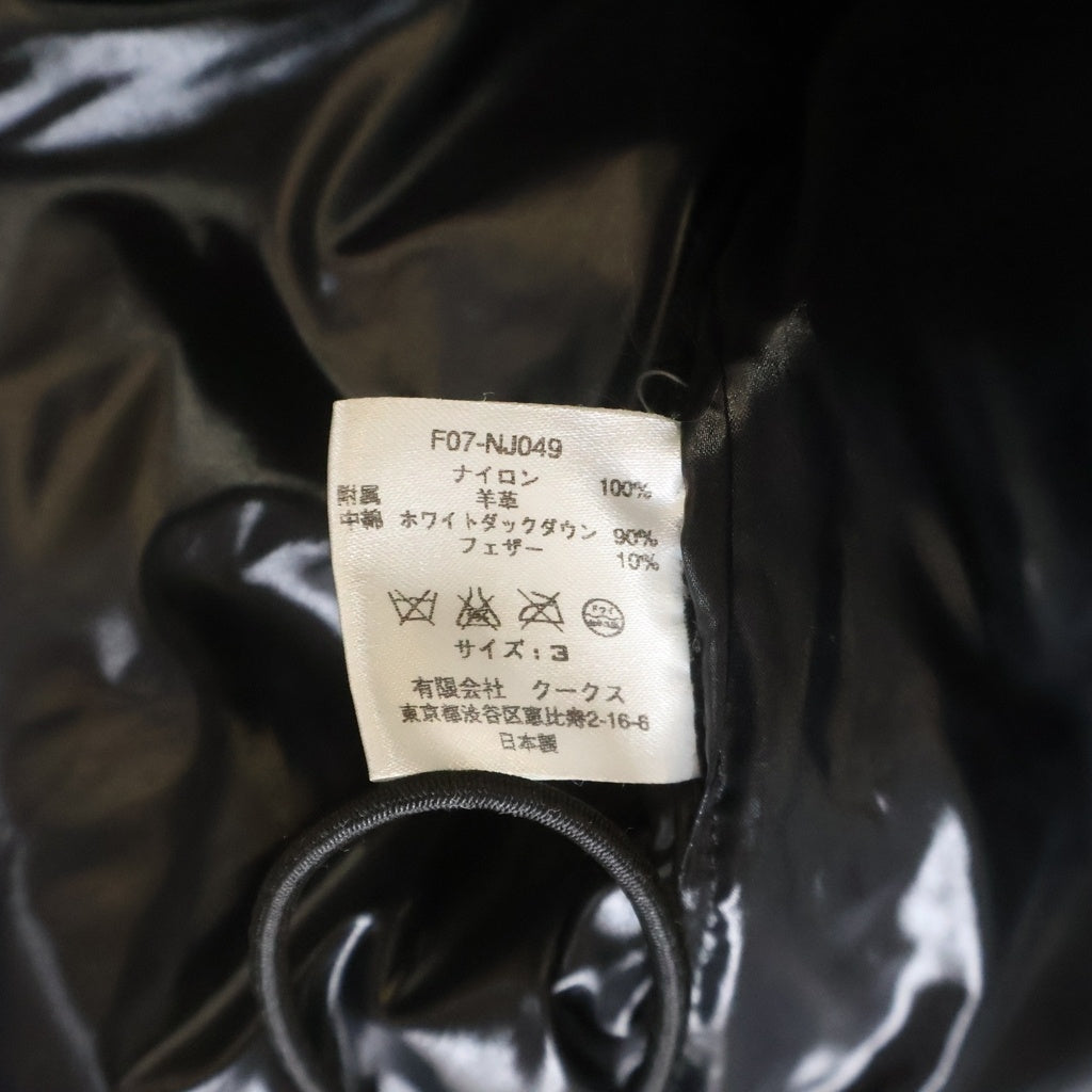NUMBER (N)INE(ナンバーナイン) 07AW ダブルジップレザーダウンベスト LOVE GOD MURDER期 ラムレザー 切り替え ブラック/べージュ F07-NJ049