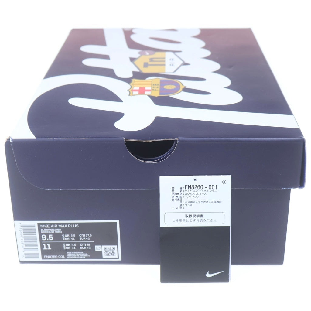 NIKE(ナイキ) ×Patta ×FC Barcelona AIR MAX PLUS Culers del Mon FN8260-001 パタ FCバルセロナ エアマックスプラス ローカットスニーカー US9.5/27.5cm