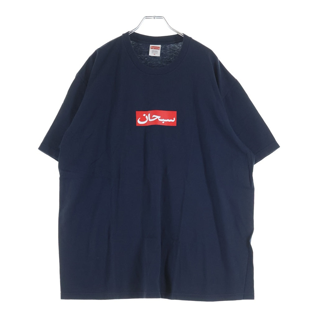 SUPREME(シュプリーム) 26SS Arabic Box Logo Tee アラビック ボックスロゴ 半袖Tシャツ カットソー ネイビー