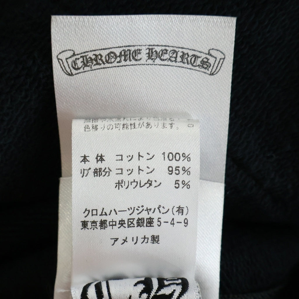 CHROME HEARTS(クロムハーツ) SWTSHRT HD ZIP CHプラス総柄 バックホースプリントジップパーカー フーディー ブラック
