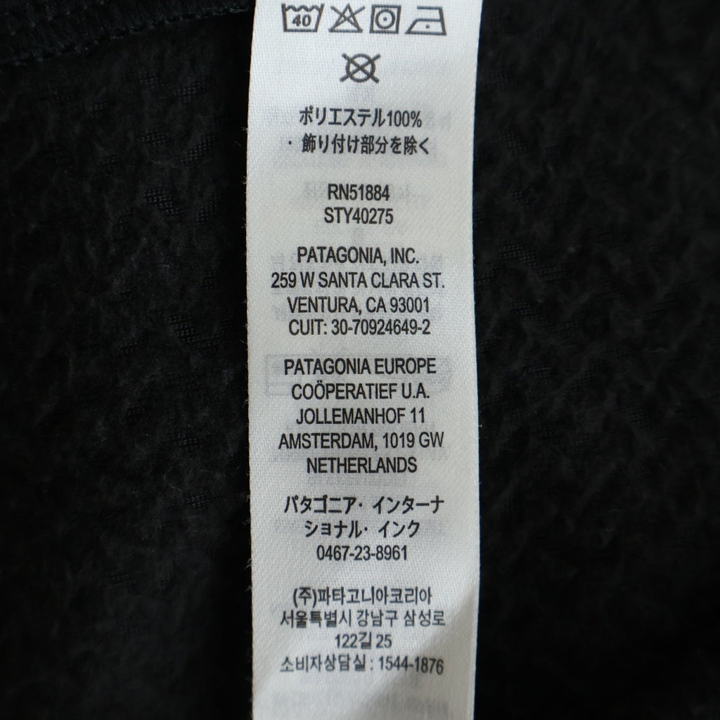 PATAGONIA(パタゴニア) R1 エア フロントジップ ポリエステルジャケット ブラック 40275 40275