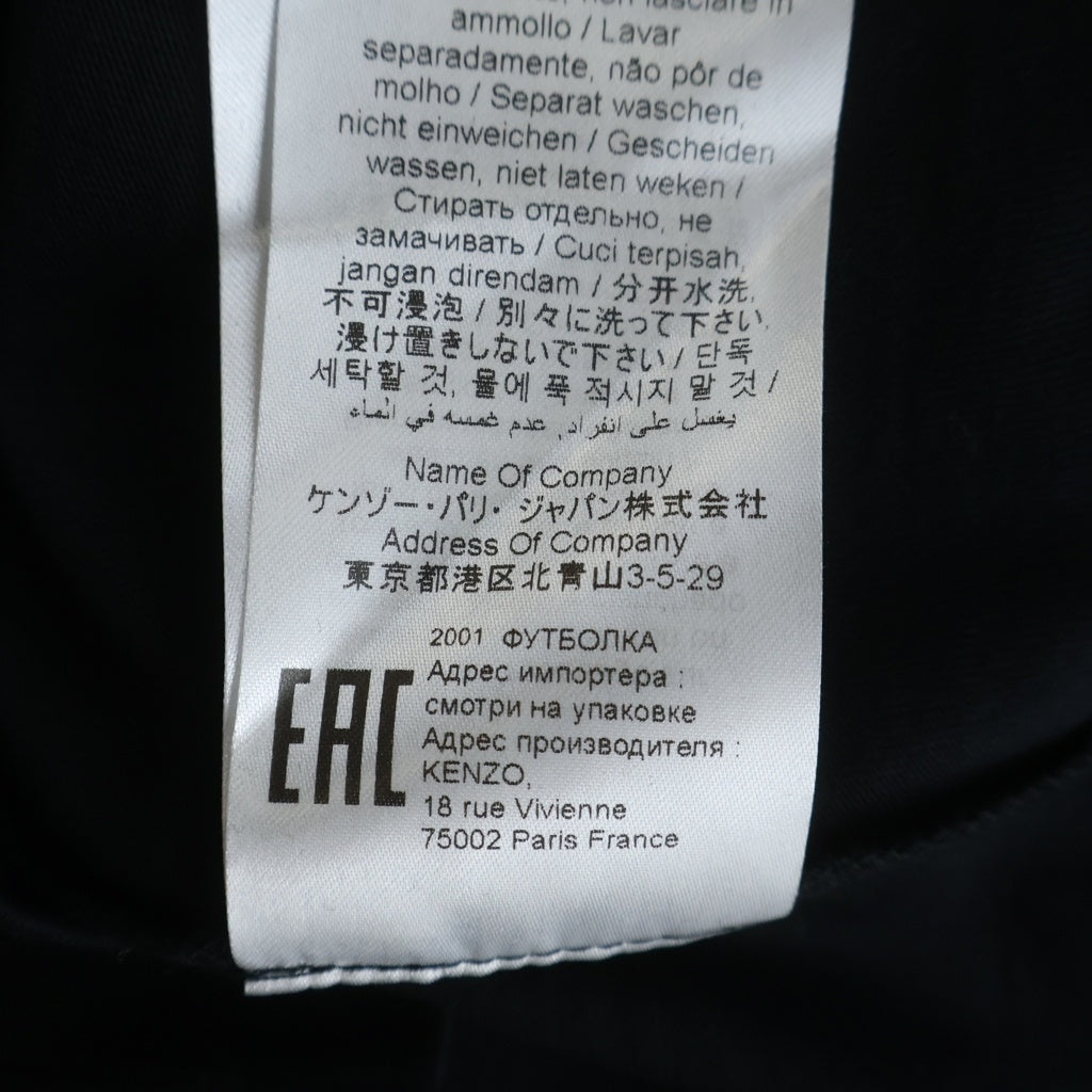 KENZO(ケンゾー) Small Tiger Head Embroidered Round Neck Short Sleeve スモールタイガー エンブロイダリー ラウンドネック ショートスリーブ 半袖Tシャツ FA62TS8434SJ