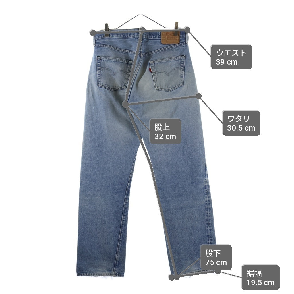 Levi's(リーバイス) 80S VINTAGE 501 ボタン裏刻印524 サークルR ボタンフライストレートデニムパンツ インディゴ